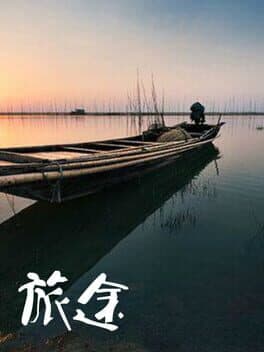 Lu Tu