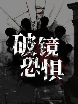 Pòjìng Kǒngjù