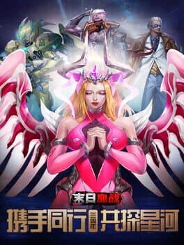 Mòrì Xuèzhàn