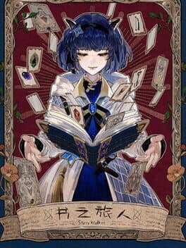 Story Walker