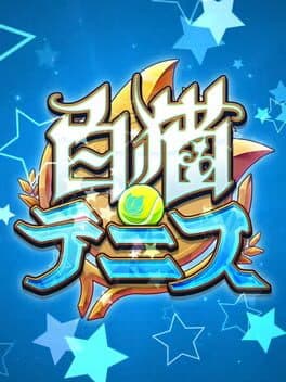 Shiro Neko Tennis