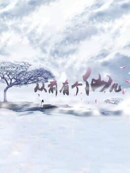 Taoist immortal