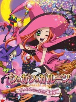 Sugar Sugar Rune: Heart Ga Ippai! Moegi Gakuen