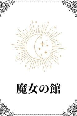 Majo no Yakata
