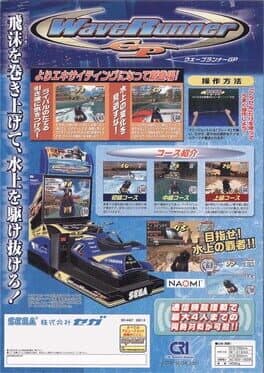 WaveRunner GP