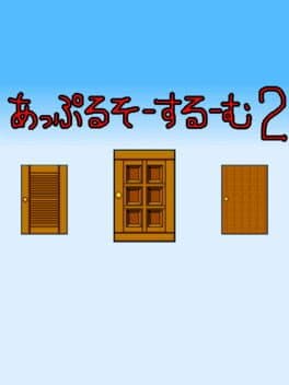 Apple Sauce Room 2