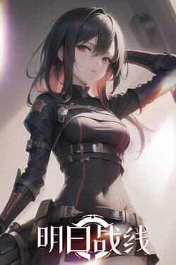 Future Front