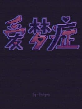 Illove dream