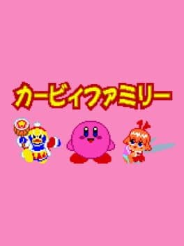 Kirby Family