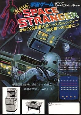 Space Stranger