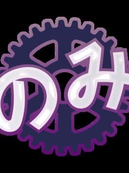 Nomifactory