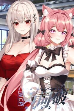 WCP Word Girlfriend