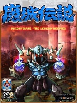 Knightmare Gold