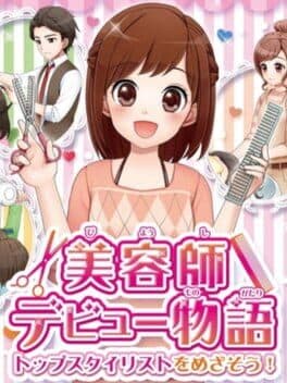 Biyoushi Debut Monogatari: Top Sutairisuto wo Mezasou!