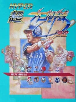 Hyper Chou Pro Yakyuu '92