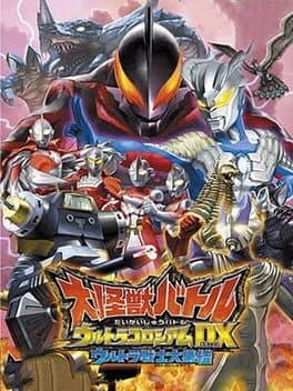 Mega Monster Battle: Ultra Coliseum DX - The Gathering of The Ultra Heroes!