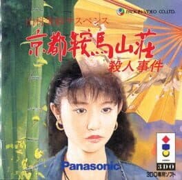 Yamamura Misa Suspense: Kyoto Kurama Sansou Satsujin Jiken