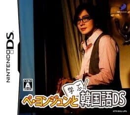 Bae Yong-joon to Manabu Kankokugo DS
