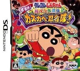 Crayon Shin-chan: Obaka Dainin Den - Susume! Kasukabe Ninja Tai!