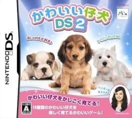 Kawaii Koinu DS 2