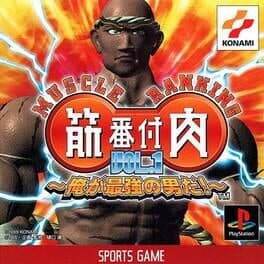 Muscle Ranking Vol.1: Ore ga Saikyou no Otoko da!