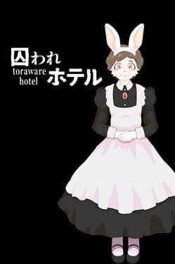 Toraware Hotel