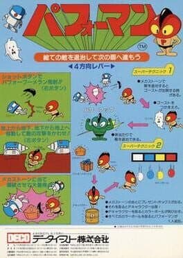 Performan