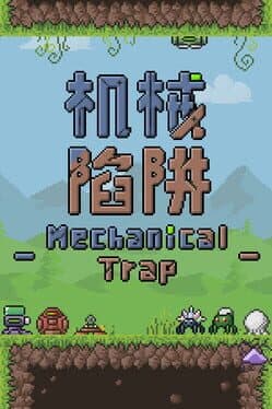 Mechanical Tralp