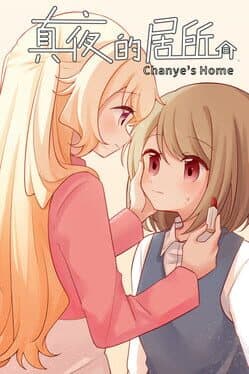 Chanye's Home