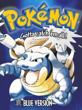 Shin Pokémon: Blue Version