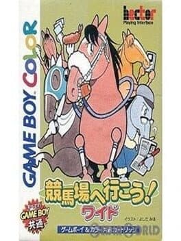 Keibajou he Gyoukou! Wide