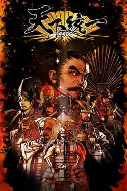 Tenka Touitsu SSB: Scenario - Mouko Houkousu