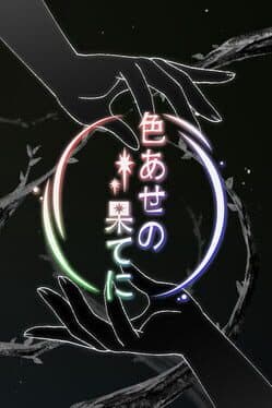 Iroase no Hate ni