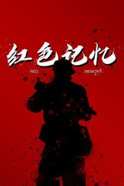 Red Memory