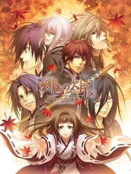 Hiiro no Kakera Tamayori-hime Kitan: Omoi Iro no Kioku for Nintendo Switch