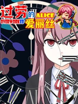 Overworked Alice