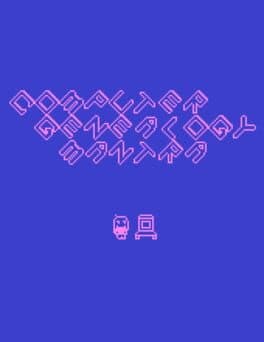 Computer Genealogy Mantra