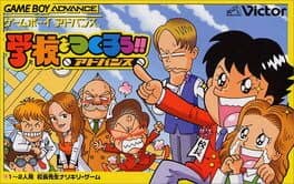Gakkou wo Tsukurou!! Advance
