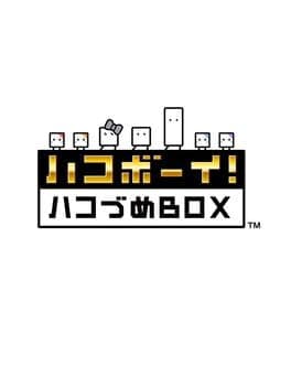 HakoBoy! Hakozume Box