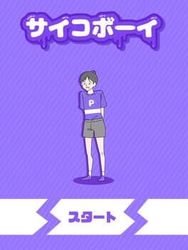 Psycho Boy: Dasshutsu Game
