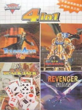 4 in 1 Vol.17