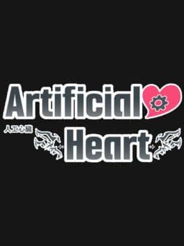Artificial Heart