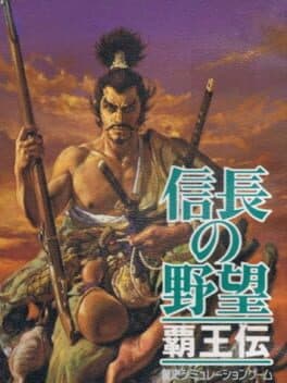 Nobunaga no Yabou: Haouden