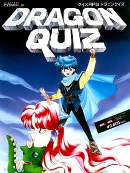 Dragon Quiz