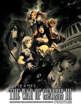 The War of Genesis III Part.2