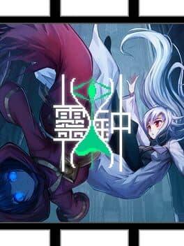 Ghost's Timepeices