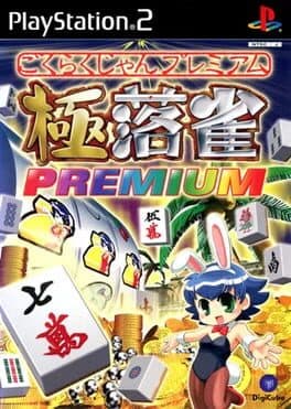 Gokuraku Jong Premium