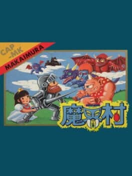 Makaimura