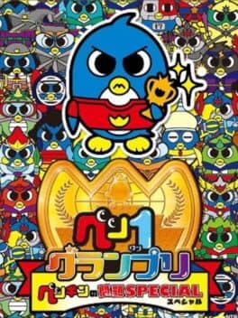 Pen 1 Grand Prix: Penguin no Mondai Special