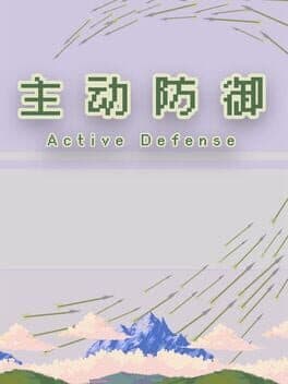 Active Defense